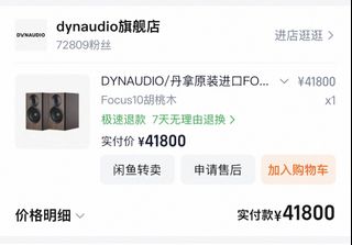（分類：）位於 。 由 811004 提交（商品編號 1455077780，圖片 1）。簡介： 。