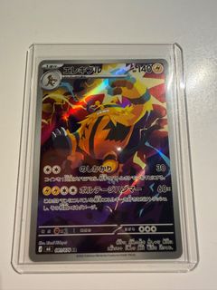 (Category: ) located in . Submitted by pichu_sg (Listing ID 1455050459, Image 1). Description: .