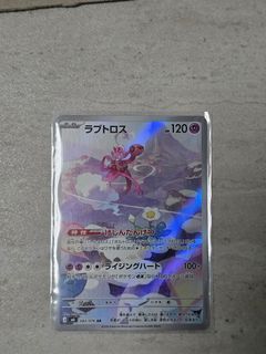 (Category: ) located in . Submitted by overloot (Listing ID 1455050393, Image 1). Description: .