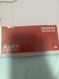 （分類：）位於 。 由 greasyabrams 提交（商品編號 1455063767，圖片 1）。簡介： 。