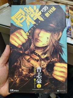 （分類：）位於 。 由 alex0613 提交（商品編號 1455034515，圖片 1）。簡介： 。