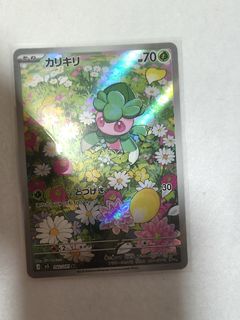 (Category: ) located in . Submitted by kenshi25 (Listing ID 1455080646, Image 1). Description: .