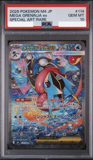 (Category: ) located in . Submitted by mochikuno (Listing ID 1455124877, Image 1). Description: .