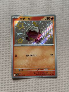 (Category: ) located in . Submitted by ultraloop (Listing ID 1455090334, Image 1). Description: .