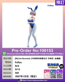 （分類：）位於 。 由 maytoys 提交（商品編號 1455056908，圖片 1）。簡介： 。