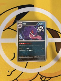 (Category: ) located in . Submitted by ejpokevault (Listing ID 1455136603, Image 1). Description: .