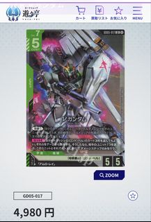 （分類：）位於 。 由 happytyty 提交（商品編號 1455008867，圖片 1）。簡介： 。