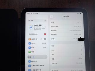 （分類：）位於 。 由 kinkanlau 提交（商品編號 1455022107，圖片 1）。簡介： 。