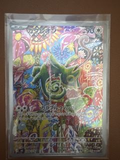 (Category: ) located in . Submitted by vswj99 (Listing ID 1455081486, Image 1). Description: .