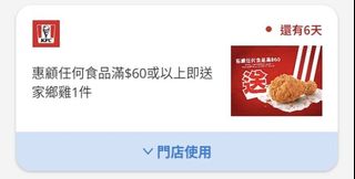 （分類：）位於 。 由 eclipse1x 提交（商品編號 1454983375，圖片 1）。簡介： 。