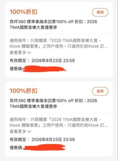 （分類：）位於 。 由 cher_cherishwong 提交（商品編號 1455045209，圖片 1）。簡介： 。