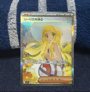 Pokémon Singles Collection item 1
