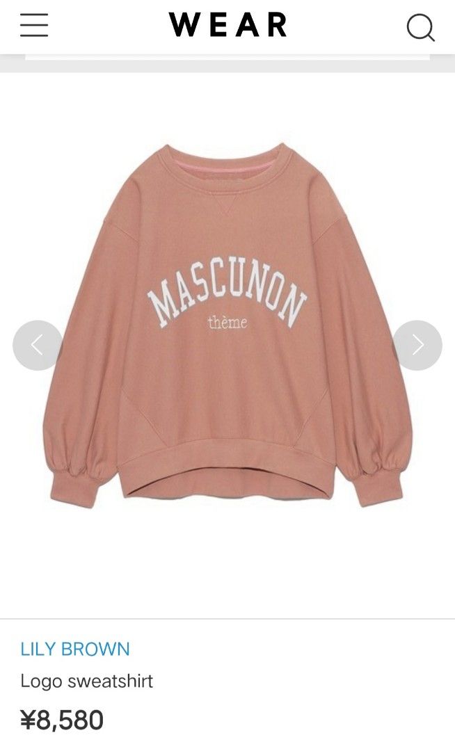 LILY BROWN Logo Sweatshirt (Category: Longsleeves) located in Mandaluyong City. Submitted by mskitty_02 (Listing ID 1454992531, Image 1). Description: - Brand: LILY BROWN - Color: Pink - Design: 'MASCUNON thème' logo graphic on front - Fit: Relaxed - One Size - Style: Casual wear, pairs well with jeans or skirts -Can fit XS to Large.