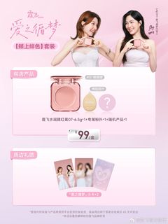 （分類：）位於 。 由 thebubblekty 提交（商品編號 1455120244，圖片 1）。簡介： 。