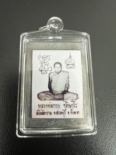 Thai Amulets from Temples Collection item 3
