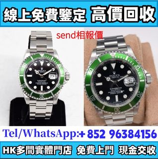 （分類：）位於 。 由 whatsapp-96384156 提交（商品編號 1455040672，圖片 1）。簡介： 。