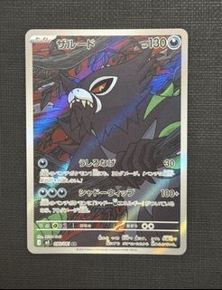 （分類：）位於 。 由 nekochann 提交（商品編號 1454954183，圖片 1）。簡介： 。