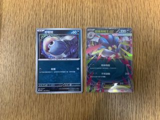 （分類：）位於 。 由 blue_blue1122 提交（商品編號 1455091707，圖片 1）。簡介： 。