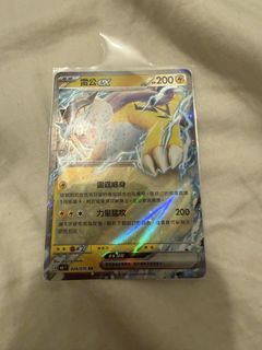 （分類：）位於 。 由 alexc9 提交（商品編號 1455100438，圖片 1）。簡介： 。