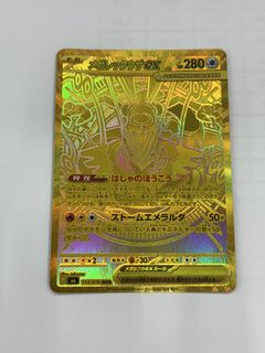 （分類：）位於 。 由 kennystef 提交（商品編號 1455004179，圖片 1）。簡介： 。