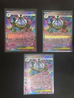 (Category: ) located in . Submitted by poke.janks (Listing ID 1455051940, Image 1). Description: .