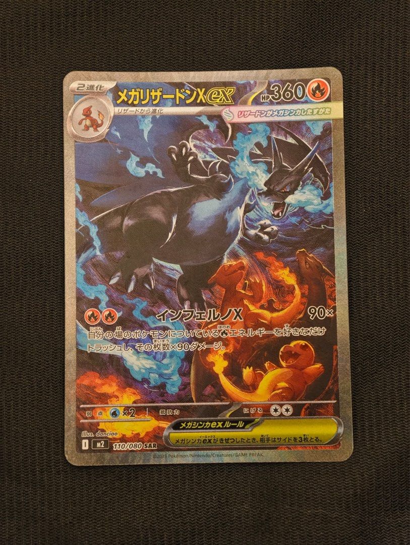 Mega Charizard #110 (Category: Raw Cards) located in Singapore. Submitted by dhrift (Listing ID 1455118751, Image 2). Description: Mega Charizard Ex from Inferno X Feel free to ask for more picture of the card ✅ Meet up ✅ Mailing +$3.50.