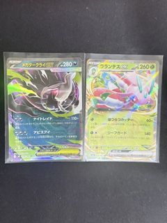 (Category: ) located in . Submitted by poke.janks (Listing ID 1455052380, Image 1). Description: .