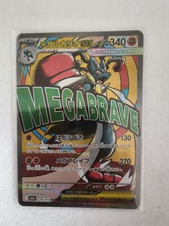 (Category: ) located in . Submitted by kenshi25 (Listing ID 1455078250, Image 1). Description: .