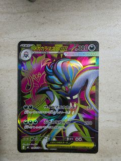 (Category: ) located in . Submitted by overloot (Listing ID 1455048564, Image 1). Description: .