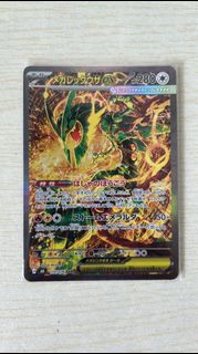 (Category: ) located in . Submitted by reshiram_lover_25 (Listing ID 1455084425, Image 1). Description: .