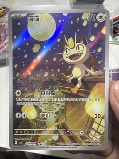 (Category: ) located in . Submitted by huatmany (Listing ID 1455109289, Image 1). Description: .