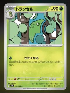 (Category: ) located in . Submitted by getmesomebucks (Listing ID 1455086074, Image 1). Description: .