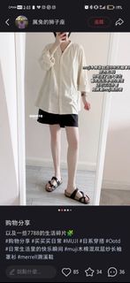 （分類：）位於 。 由 nataliechk 提交（商品編號 1455128275，圖片 1）。簡介： 。