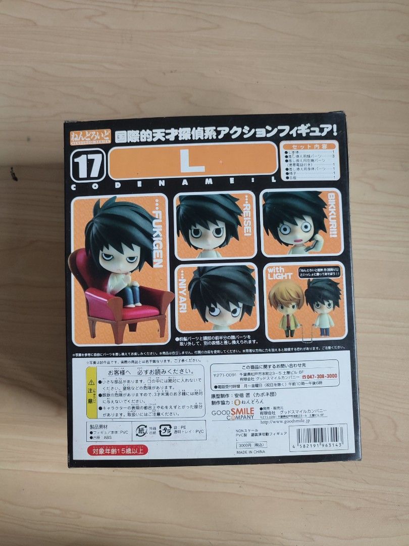 Nendoroid #17 L Death Note (Category: Figurines & Statues) located in Lipa City. Submitted by yeonki.min (Listing ID 1454952276, Image 2). Description: .