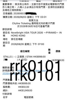 （分類：）位於 。 由 pppurin__ 提交（商品編號 1455033630，圖片 1）。簡介： 。