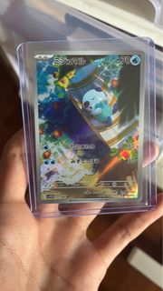 (Category: ) located in . Submitted by traumatic_tcg (Listing ID 1455051797, Image 1). Description: .