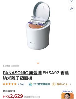 （分類：）位於 。 由 spk14 提交（商品編號 1454987948，圖片 1）。簡介： 。
