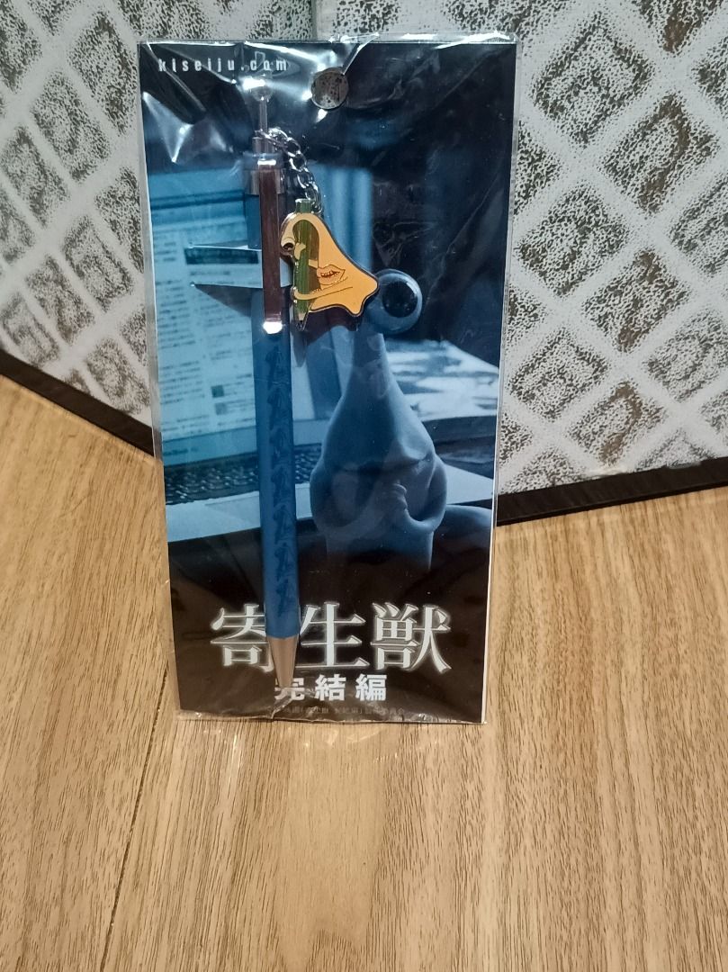 Parasyte The Final Chapter Migi Ballpoint Pen, Hobbies & Toys ...