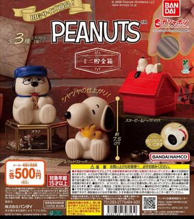（分類：）位於 。 由 molang456 提交（商品編號 1455010520，圖片 1）。簡介： 。