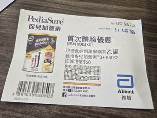 （分類：）位於 。 由 ewsyt 提交（商品編號 1454994167，圖片 1）。簡介： 。