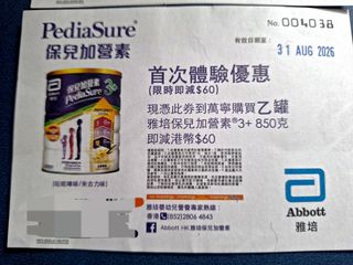 （分類：）位於 。 由 lamtai702 提交（商品編號 1454995562，圖片 1）。簡介： 。