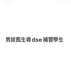 （分類：）位於 。 由 eunhayaaaaaa 提交（商品編號 1454963956，圖片 1）。簡介： 。