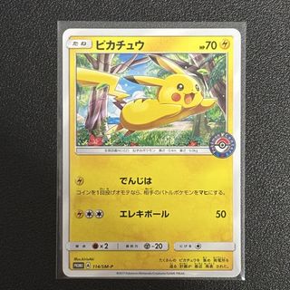 (Category: ) located in . Submitted by fishballtcg (Listing ID 1454960534, Image 1). Description: .