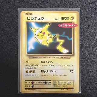 (Category: ) located in . Submitted by fishballtcg (Listing ID 1454959509, Image 1). Description: .