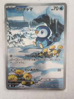 (Category: ) located in . Submitted by kenshi25 (Listing ID 1455078058, Image 1). Description: .
