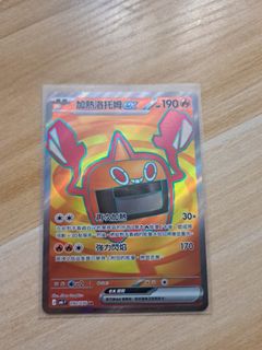 （分類：）位於 。 由 cat_ip 提交（商品編號 1455121834，圖片 1）。簡介： 。