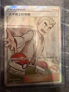 （分類：）位於 。 由 alexleclerc 提交（商品編號 1455126225，圖片 1）。簡介： 。