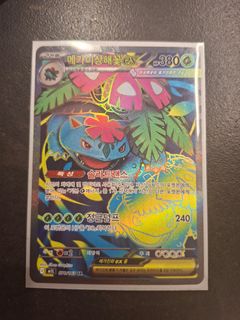 （分類：）位於 。 由 chime.10 提交（商品編號 1455097689，圖片 1）。簡介： 。