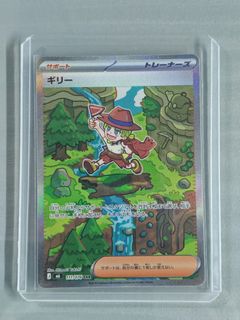 (Category: ) located in . Submitted by mugcowheejaw (Listing ID 1455096702, Image 1). Description: .