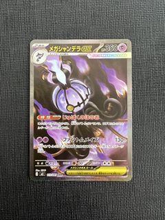 (Category: ) located in . Submitted by ian_chan (Listing ID 1454982523, Image 1). Description: .